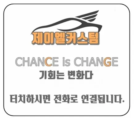 BMW X시리즈 라면 반드시 필요한 BMW통풍시트 PERFECT후기 / 대전 서구, 세종, 청주, 천안