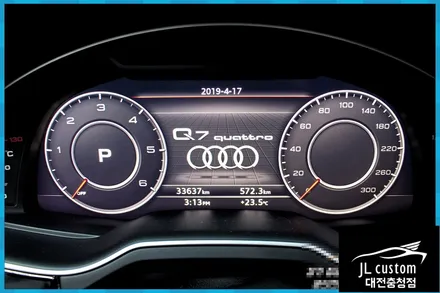 워크인스위치를 아우디 SUV Q7에 대전에서 장착하자 / 대전 서구, 세종, 청주, 천안