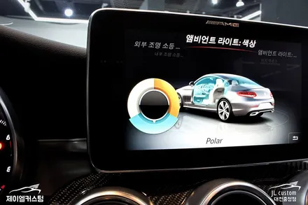대전 벤츠 C클래스 쿠페 앰비언트 색상의 화려함 / 대전 서구, 세종, 청주, 천안