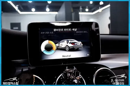 대전 벤츠 C클래스 C200d 3d 전동트위터 시공 / 대전 서구, 세종, 청주, 천안