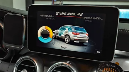 대전 벤츠 GLC 220D 64색 멀티 컬러 화려한 엠비언트 무드등! / 대전 서구, 세종, 청주, 천안