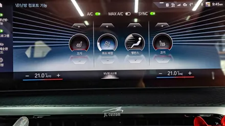 대전 BMW i4 순정형 통풍시트 워크인스위치도 함께! / 대전 서구, 세종, 청주, 천안
