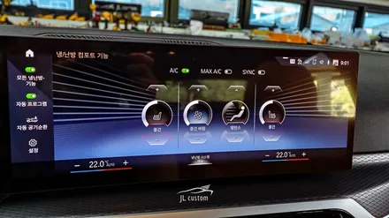 대전 BMW 3시리즈 운전석 조수석 순정형 통풍시트 옵션 시공! / 대전 서구, 세종, 청주, 천안
