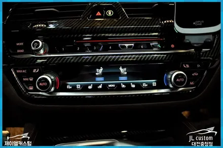 대전 BMW 5시리즈 G30 통풍시트를 더욱 시원하게 / 대전 서구, 세종, 청주, 천안