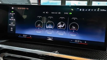 대전 BMW i4 순정형 통풍시트 활성화 / AVI 스피커 튜닝 문의. / 대전 서구, 세종, 청주, 천안