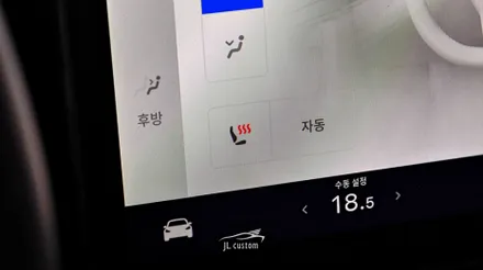 대전 테슬라 모델 Y 더욱 강력해진 통풍시트! / 제이엘커스텀 대전점 / 대전 서구, 세종, 청주, 천안