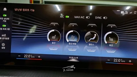 대전 BMW 3시리즈 운전석 조수석 순정형 통풍시트 옵션 시공! / 대전 서구, 세종, 청주, 천안