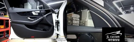 대전 벤츠 C클래스 깔끔한 음질의 트위터 튜닝 / 대전 서구, 세종, 청주, 천안