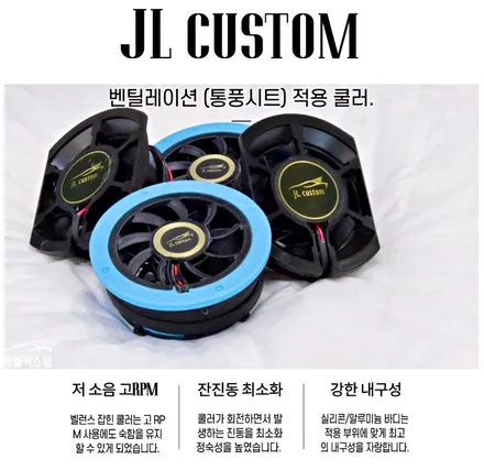 차별화된 순정 벤츠통풍시트 상세소개 / 대전 서구, 세종, 청주, 천안