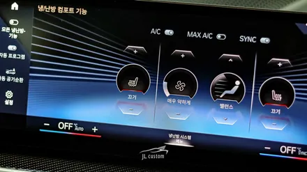 대전 BMW M 퍼포먼스 시트도 순정형 통풍시트 완성. / 대전 서구, 세종, 청주, 천안