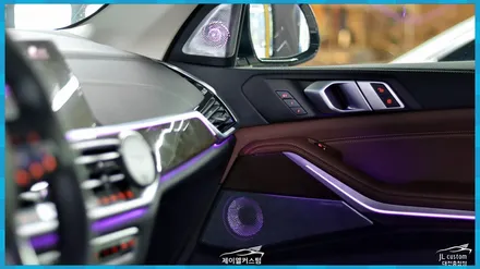 대전 BMW X5 회오리 스피커 엠비언트로 실내를 짱짱하게! / 대전 서구, 세종, 청주, 천안