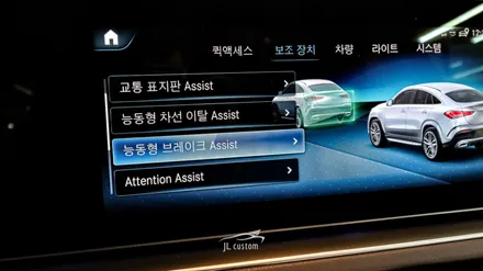 대전 벤츠 GLE 400D 메모리 시트 활성화 / R 버튼 시공으로 시트 편리함 업그레이드! / 대전 서구, 세종, 청주, 천안