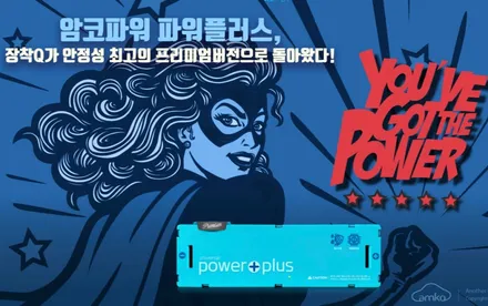 대전 티구안 올스페이스 통풍시트 와 추가시공으로 업그레이드 / 대전 서구, 세종, 청주, 천안