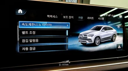 대전 벤츠 GLE 400D 메모리 시트 활성화 / R 버튼 시공으로 시트 편리함 업그레이드! / 대전 서구, 세종, 청주, 천안