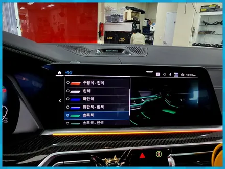 BMW X5 회오리풀커버와 루프엠비언트 실내시공 제이엘커스텀대전 / 대전 서구, 세종, 청주, 천안