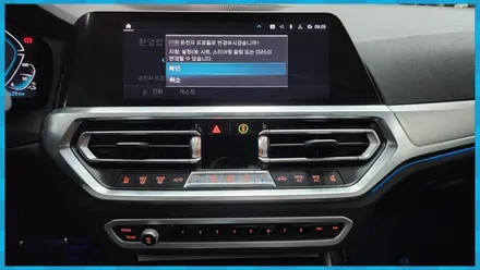 BMW 330e 계절옵션 통풍시트 시공. 제이엘커스텀대전 / 대전 서구, 세종, 청주, 천안