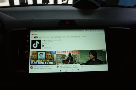 대구 더뉴레이 10인치 안드로이드올인원 시공기 / 대구 달서구