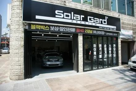대구 뉴sm5 라구나 가성비 좋은 전면썬팅으로 여름나기~~ / 대구 달서구