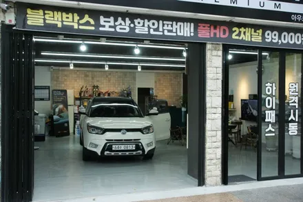 대구 티볼리 9인치 안드로이드올인원+어라운드뷰+솔라가드 티타늄썬팅 시공기 / 대구 달서구