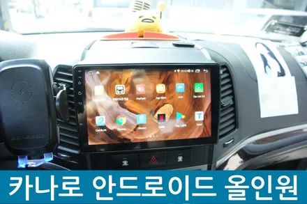 대구 카나로 안드로이드올인원 CM산타페 시공 / 대구 달서구