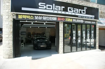 대구 스팅어 솔라가드 반사썬팅으로 최상의 성능과 스타일까지~~ / 대구 달서구