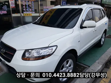 부산.레이노 썬팅.시공 전문점  싼타페CM.(레이노 S7)썬팅.   열차단썬팅.레이노썬팅.가성비 대장.(재시공)