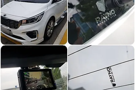 [1년 전 오늘] 부산.●카니발 하이 리무진● 레이노 열차단 썬팅.블랙박스  파인뷰 LX2000 풀HD+풀HD