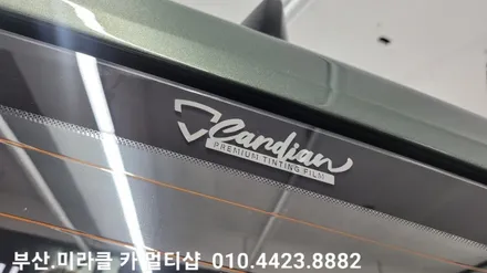 쌍용자동차 칸 카디언 헬리(HELRI)반사필름으로 시공완료 하였습니다