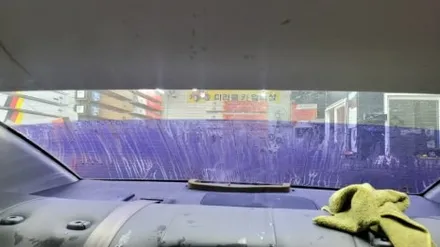 부산.카디언 썬팅샵