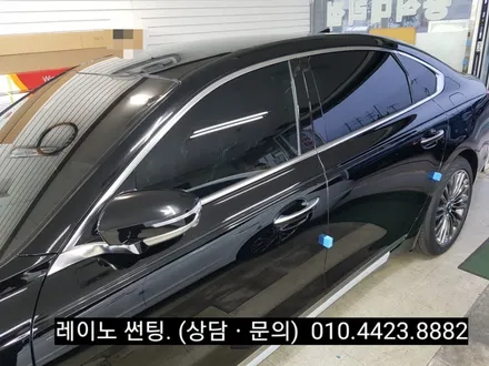 부산.기아 K9.레이노 열차단 썬팅.K9 레이노S5.풀 시공. (가성비 열차단썬팅)   블랙박스 장착