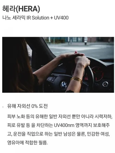 그랜드 스타렉스.카디언 열반사 썬팅.■헤라■. 자외선100%차단.부산 카디언 썬팅시공점.