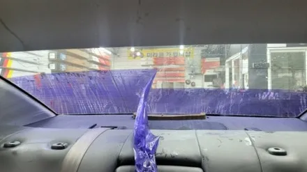 부산.카디언 썬팅샵