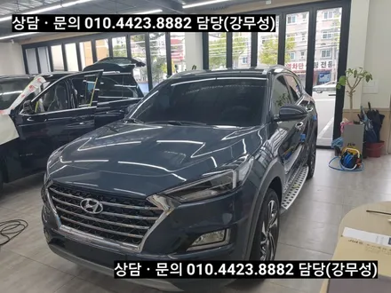 부산.(올뉴 투싼) 레인보우썬팅 레인보우. 아이리스 i55 시공.  열반사(열차단)썬팅