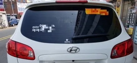 부산.레이노 썬팅.시공 전문점  싼타페CM.(레이노 S7)썬팅.   열차단썬팅.레이노썬팅.가성비 대장.(재시공)