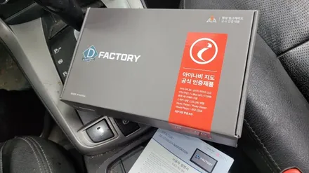 부산 네비게이션 매립 시공장착점 입니다.쉐보레 윈스톰.8인치 네비게이션으로 업그레이드 했습니다