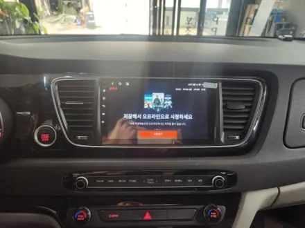 올뉴카니발 안드로이드올인원 설치.카오디오,네비게이션 스마트 시스템!