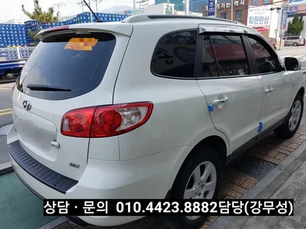 부산.레이노 썬팅.시공 전문점  싼타페CM.(레이노 S7)썬팅.   열차단썬팅.레이노썬팅.가성비 대장.(재시공)