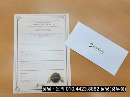 부산 레인보우썬팅.삼성SM5 레인보우 열차단 전면썬팅.     가성비 최상!