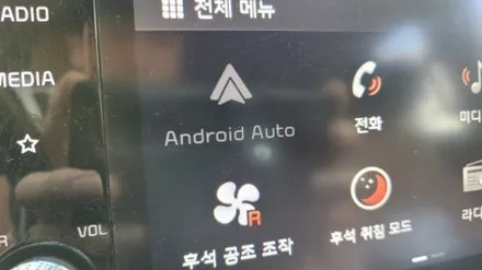 아이나비 안드로이드 오토 네비게이션 IAN-10.순정 옵션 네비게이션 ●아이나비 IAN-10● 안드로이드  부산.미라클 카 멀티샵