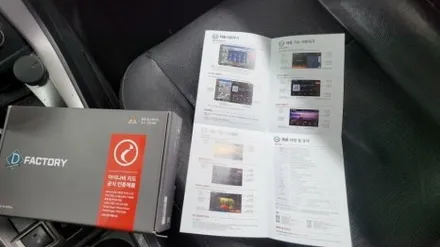 부산 네비게이션 매립 시공장착점 입니다.쉐보레 윈스톰.8인치 네비게이션으로 업그레이드 했습니다