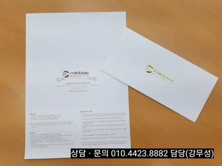 부산 레인보우썬팅.삼성SM5 레인보우 열차단 전면썬팅.     가성비 최상!