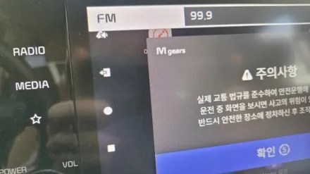 아이나비 안드로이드 오토 네비게이션 IAN-10.순정 옵션 네비게이션 ●아이나비 IAN-10● 안드로이드  부산.미라클 카 멀티샵
