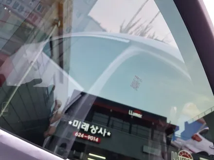 벤츠GLC쿠페  루마  버텍스900☆☆☆☆☆ 버텍스700☆☆☆ 풀 시공