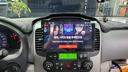 10인치 안드로이드올인원 설치한 그랜드카니발 차량입니다