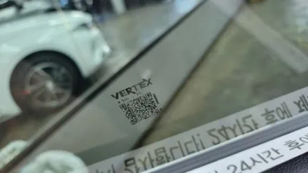 더뉴 그랜져.루마 버텍스 썬팅 시공.부산 버텍스 (사상 산업단지점)
