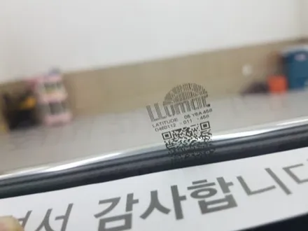 부산 벤츠 루마 썬팅 전문점.  루마 썬팅 시즌2. *래티튜드.  루마 열차단 썬팅*래티튜드* 벤츠E클래스...