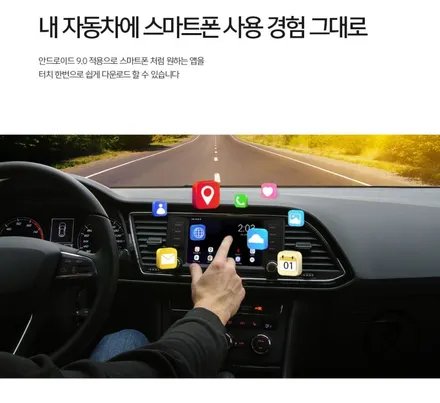 안드로이드 오토 네비게이션.아이나비 IAN-10. CN7아반떼.안드로이드 오토 장착