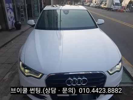 부산.브이쿨 썬팅.열반사썬팅. 아우디A6.(전면썬팅).전면유리 교체후.브이쿨PDI 썬팅. 시공