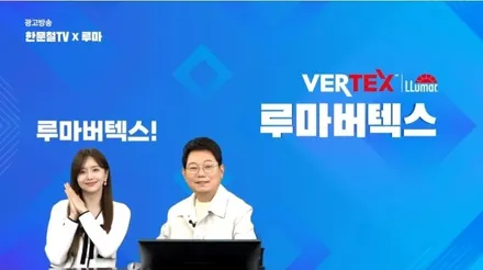 IG그랜저 루마 버텍스 썬팅필름으로 재시공 했습니다.부산 버텍스썬팅.미라클 카멀티샵