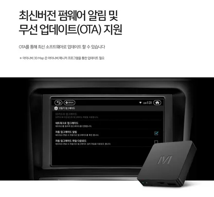 안드로이드 오토 네비게이션.아이나비 IAN-10. CN7아반떼.안드로이드 오토 장착